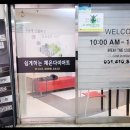 즐거운점핑