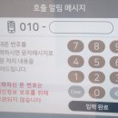 청담골반상