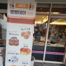 블랑제과자점 이미지