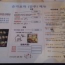 손가부대찌개