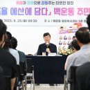 백운동주민센터 네이버블로그