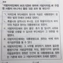 자지체 부단체장 정수와 직급 이미지