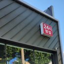 전주이가네콩나물국밥 이미지