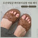 반짝반짝뷰티살롱 | 오산네일샵 운암동 뽀미뷰티살롱 미러파우더 예쁜 여름 페디 후기