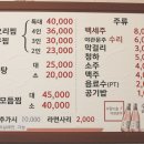 구남식당 이미지