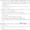 거성 건축사사무소 이미지