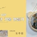 일상 속 라탄공예 이미지