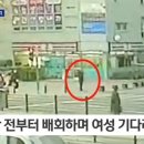 어제 서울 대낮 길거리 스토킹 흉기 살인미수사건 ㄷㄷ 이미지