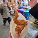 대일통닭