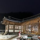 청주민박 이미지