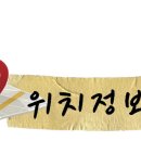율하동잔치국수