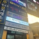 청주노래방 용암동 별밤뮤직타운 서비스가득한 노래방