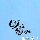유천1동 행정복지센터 네이버블로그