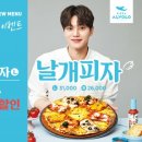 피자알볼로 - 파주시 황골로 46 | 피자알볼로