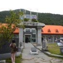 행담정