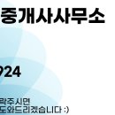 미사대박부동산공인중개사사무소 네이버블로그