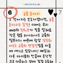 다솜호산지역아동센터 이미지