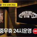 캐럿21약국 이미지