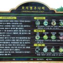 꼬리명주나비생태학습장 Daum카페