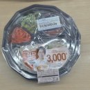 지에스(GS)25 아델리체점 네이버블로그