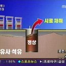 [참고] 불량 LPG/LPG도 가짜가 있다 이미지