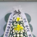 고덕장례문화원