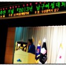 부산광역시 남구 대강당 이미지