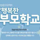 더(THE)행복한