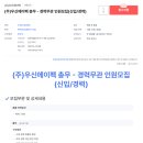 (주)우신에이펙 이미지