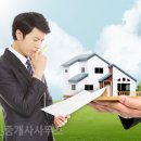 돈버는부동산공인중개사사무소 이미지