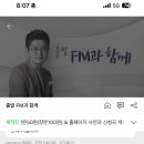 클래식 음악 방송에서도 …. 이미지