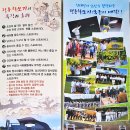 유성궁도장 이미지