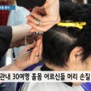 김희숙 미용실 이미지