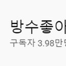 송도 당구 클럽 이미지