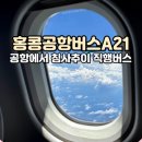 in 섬 story | 여기어때 트립홀릭 시즌6기 웰컴굿즈 언박싱으로 활동 시작