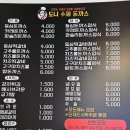 도니수제돈까스 이미지