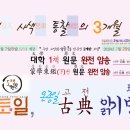몽학문화사