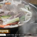 옛날금호식당 이미지