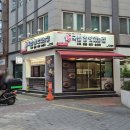국밥참맛있는집 대구동성로점 이미지