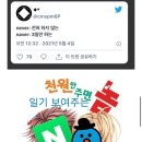 분노의 승화 이미지