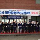 여수중앙병원 이미지