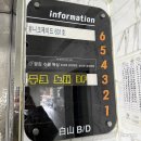 경기도 수원시 팔달구 인계로94번길 35 (인계동) | 수원 인계동 커플 왁싱 브라질리언 후기, 옆집수원왁싱