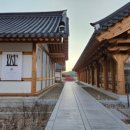 대추밭한의원 이미지