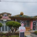 예당한우국밥