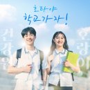 가자건강원