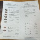 오장동불고기，냉면