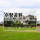 우산동게이트볼장 네이버블로그