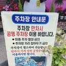 해송정 | 통영 물회, 멍게비빔밥, 전복 추천 맛집 ㅣ동피랑전복마을ㅣ 내 돈 내산 솔직 후기 (25.05.26)