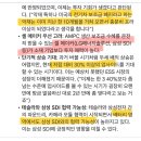 익성전자 | [투자 정보] 250820~