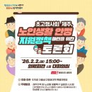 리서치플랜비 - 제주시 도령로7길 22 | 리서치플랜비